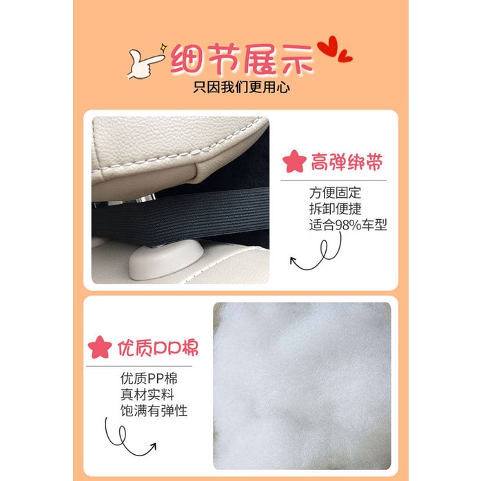 Gối tựa đầu/ tựa lưng hình hoạt hình dùng trên xe hơi tiện lợi