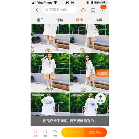 Áo phông nelly heybig sale (có sẵn) ultimate