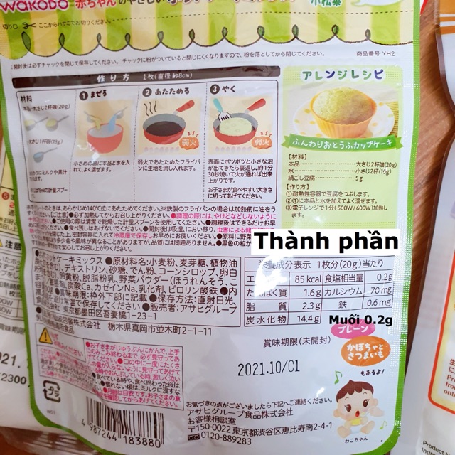 BỘT LÀM BÁNH PANCAKE WAKODO