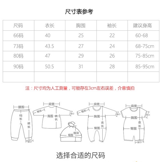Bộ Áo Liền Quần Phong Cách Mùa Thu Dễ Thương Cho Bé 0-24 Tháng Tuổi
