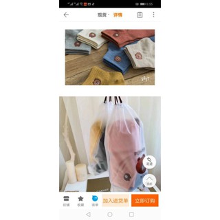 Túi 10 đôi tất gấu broun