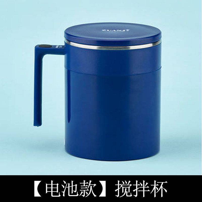 Công nghệ khoan Tự động khuấy cốc điện văn phòng di động xoay cốc cà phê nhà từ tính lười cốc sạc
