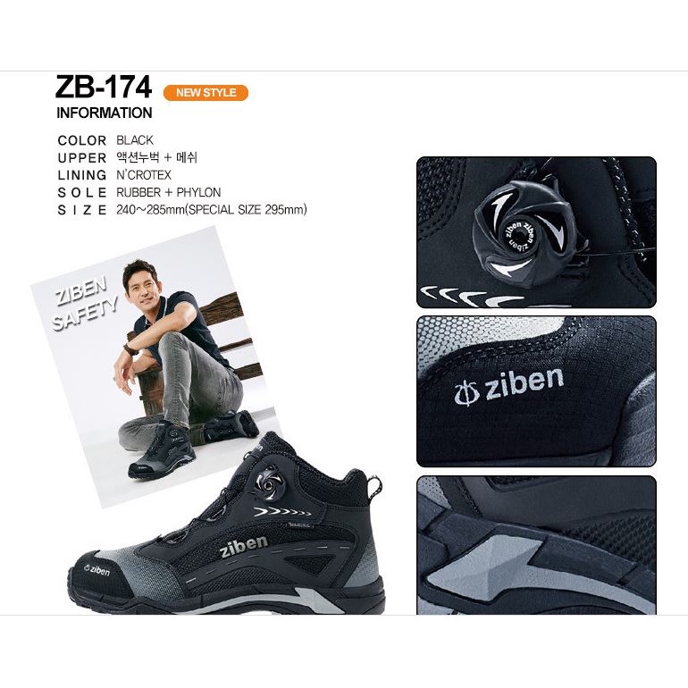 - Giày bảo hộ cao cấp Hàn Quốc Ziben 174