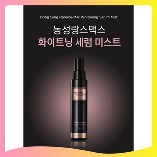 Serum trị nám Dongsung🌺 FreeShip 🌺Serum trị nám Dongsung Miskos Whitening serum mist (mẫu mới) [HOT]