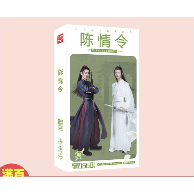 Phụ kiện Trần Tình Lệnh card ảnh, túi quà, sticker dán, poster ảnh | BigBuy360 - bigbuy360.vn