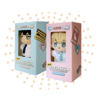 Không chốn yêu đương, No love zone, truyện tranh hàn quốc doll