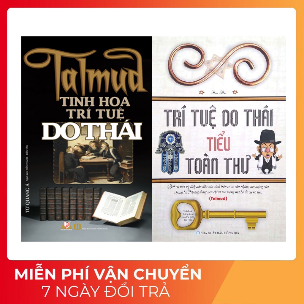Sách Tinh Hoa Trí Tuệ Do Thái , Trí Tuệ Do Thái Tiểu Toàn Thư