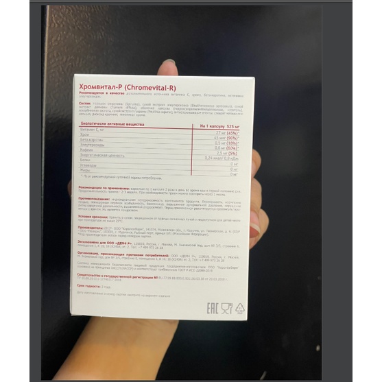 Chromevital-R