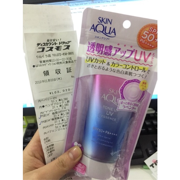 Kem chống nắng Sunplay Skin Aqua Tone Up UV Essence SPF50+/PA++++ 50g dành cho da thường và da khô