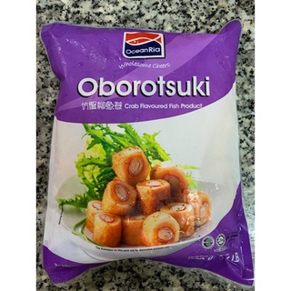 Chả cá cuốn Oborotsuki 500g