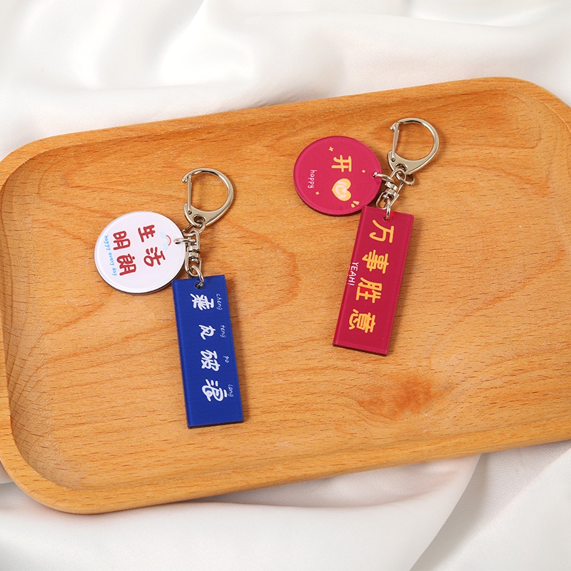 Móc Khóa 4 Kiểu Khắc Chữ Chúc May Mắn Cho Học Sinh/Bạn Bè