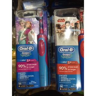 Bàn chải điện oral-B trẻ em (bé trai,/bé gái)
