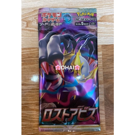 Pack Lẻ Thẻ Pokemon Tiếng Nhật Lost Abys S11 Chính Hãng Pokemon