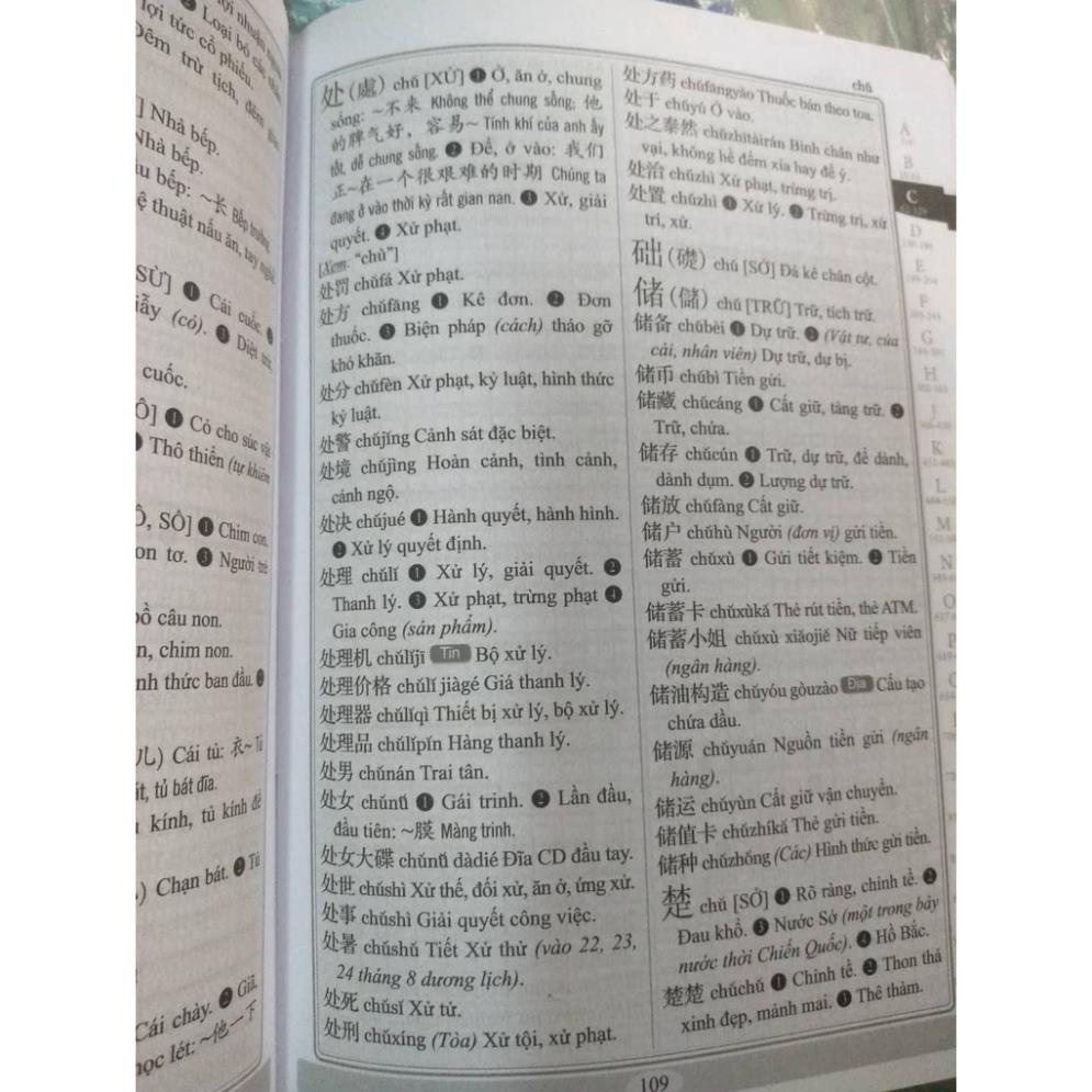 Sách - Từ điển Hán - Việt (bản mới nhất khổ lớn bìa cứng 1184 trang- trên 80 ngàn đơn vị từ) +DVD tài liệu
