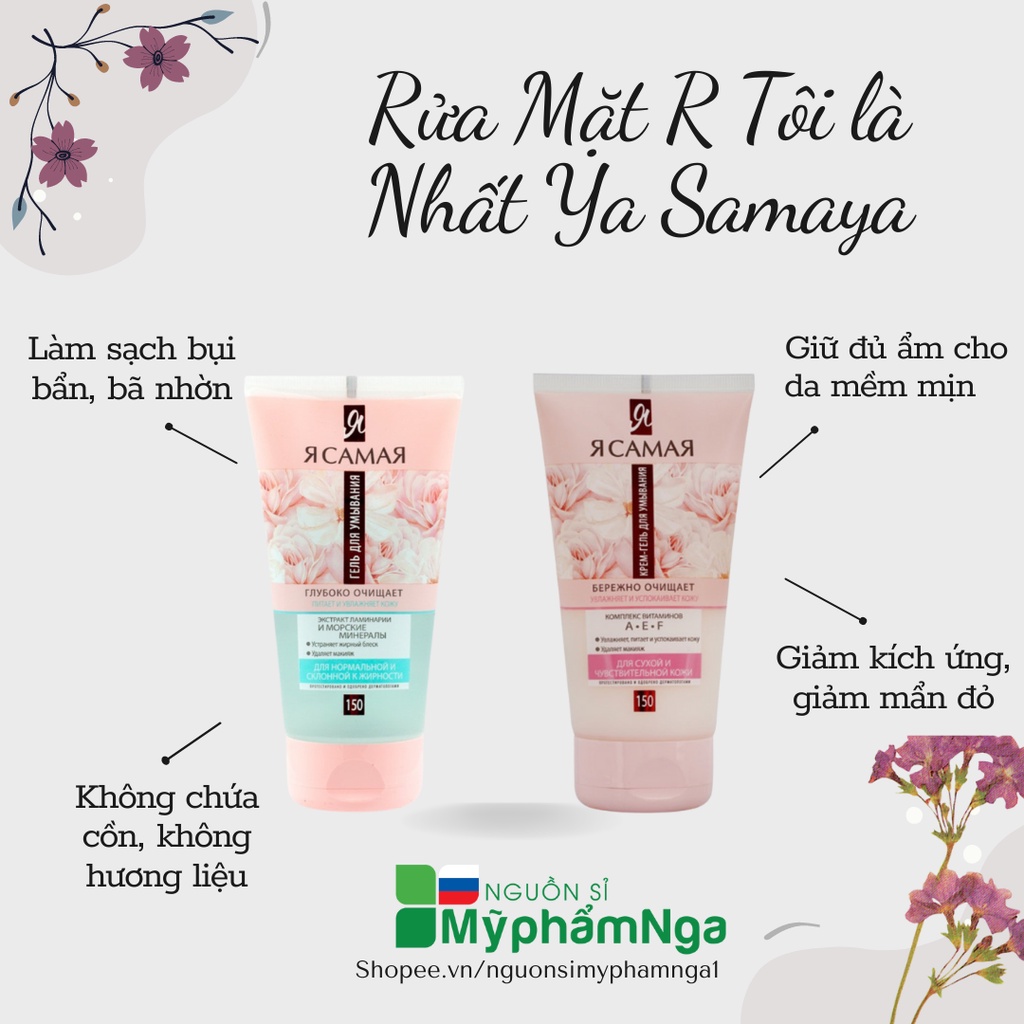 Gel rửa mặt R Tôi là nhất Ya samaya