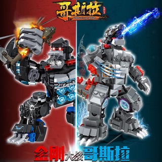 Đồ Chơi Lắp Ráp Lego Hình Quái Vật Godzilla Vs King Kong Mecha8Combined1Children 's Boy Assembling