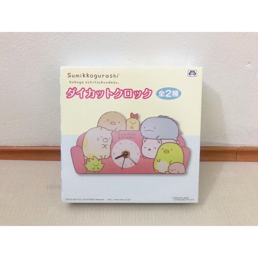 SAN-X - Full box Bộ Die-cut Clock hình các nhân vật Sumikko Gurashi