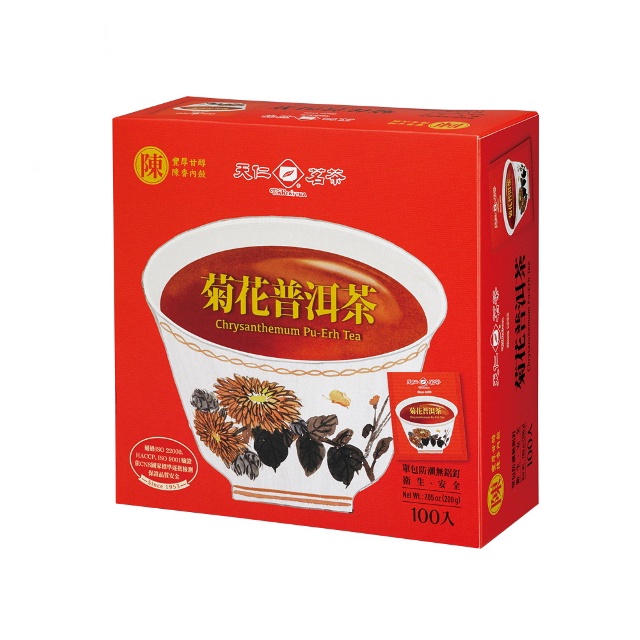 Trà Bửu Lỉ  Hoa Cúc Túi Lọc Ten Ren Đài Loan Hộp 100 Gói