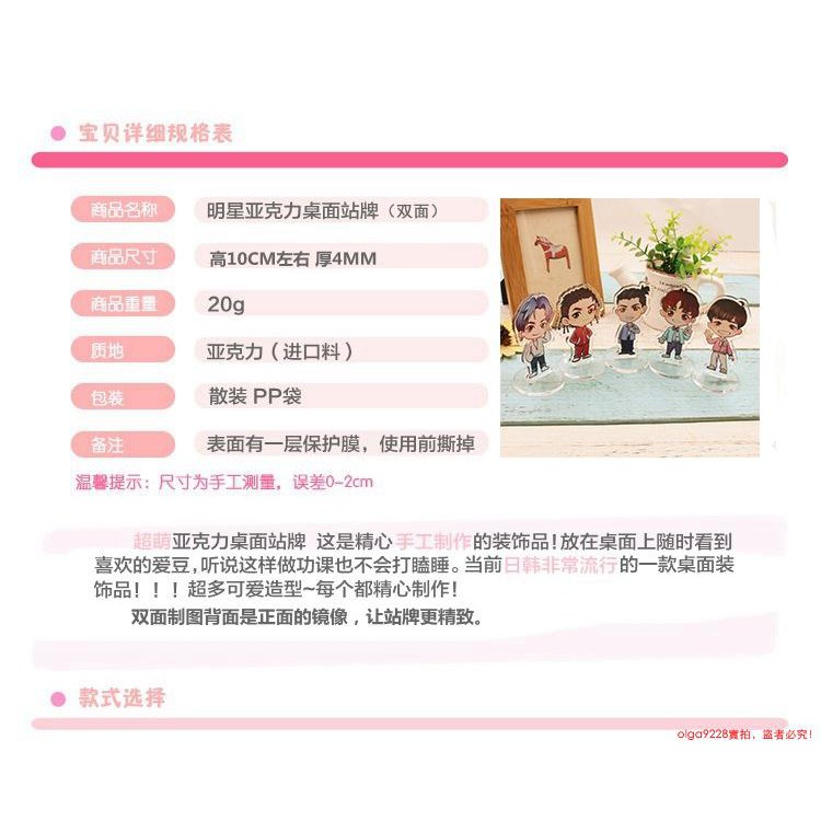 Phụ Kiện Trang Trí Bàn Làm Việc Hình Hoạt Hình Tfboys