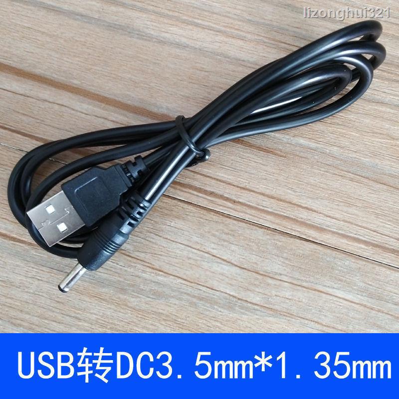 Dây cáp sạc tròn 5.5 / 3.5 / 2.5 mm 5V / 4.2 / 3.7V