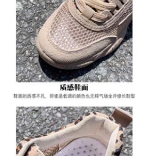 Order Giày lưới da beo đủ size