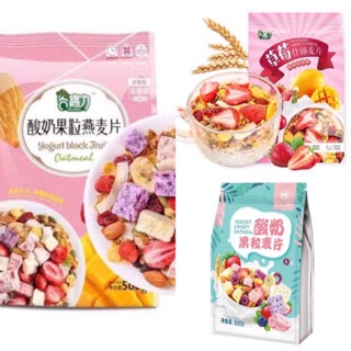 Ngũ cốc sữa chua hoa quả hạt