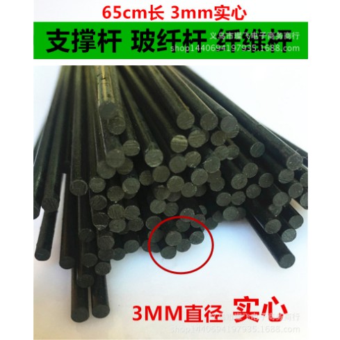 Thanh carbon fiber đặc 3mm dài 64cm