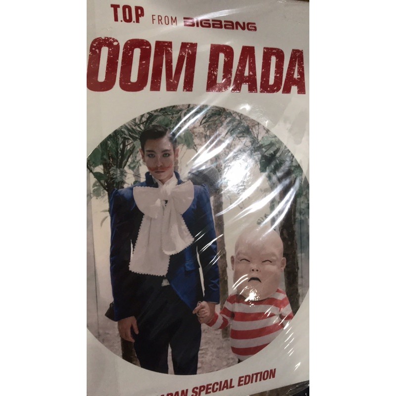 Quà tặng VIP - Doom DADA