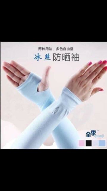 Gang tay létlim chống nắng Hàn Quốc