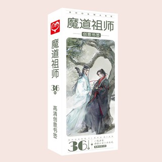 Bookmark Ma Đạo tổ sư hộp thẻ ảnh đánh dấu sách