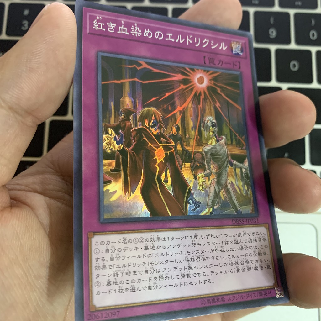 Eldlixir of Scarlet Sanguine