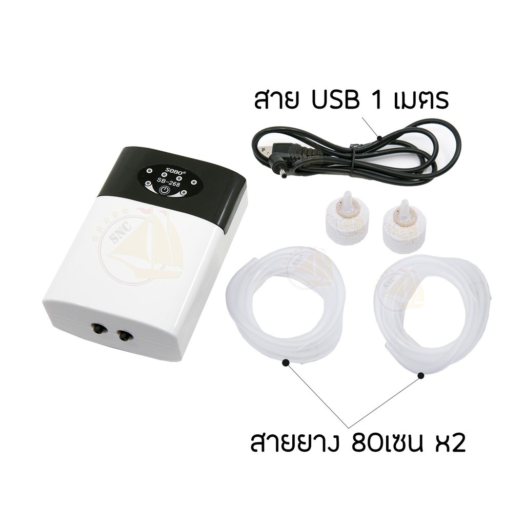 Máy sủi khí oxy Tích ĐIện SOBO SB-368 SB-568 cho hồ cá cảnh