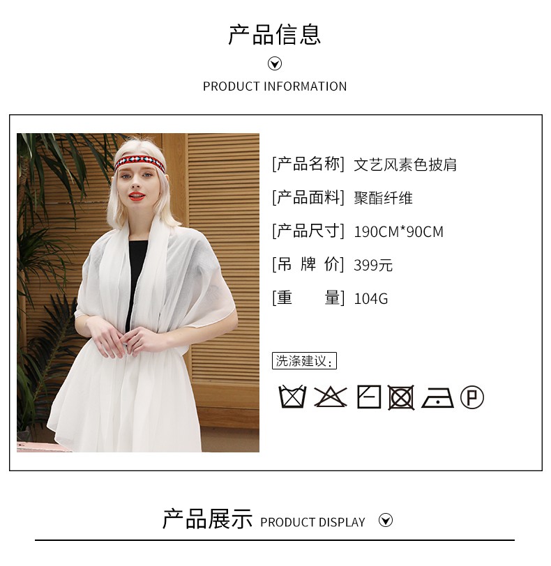 Khăn quàng lụa lanh cotton trắng mỏng đa thời trang xuân thu dành cho nữ