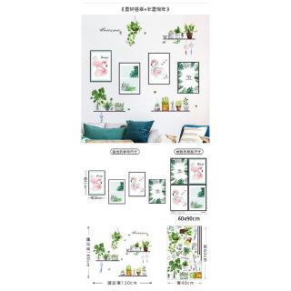 Sticker Dán Tường Trang Trí Nội Thất