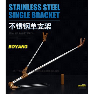 Gác cần tay inox Boyang Vàng