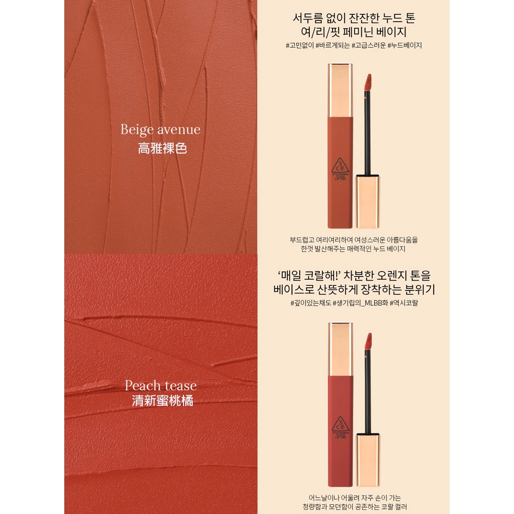 Son kem 3CE Cloud Lip Tint chất lỳ thời trang Hàn Quốc cho nữ | BigBuy360 - bigbuy360.vn