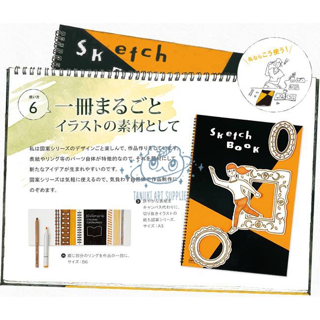 Sketchbook màu nước Maruman