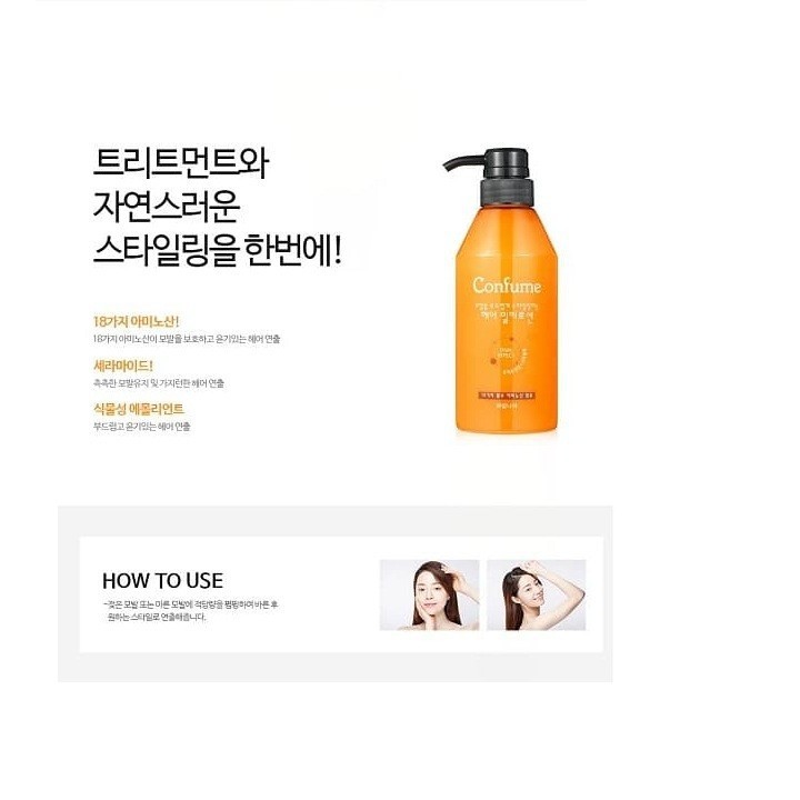 Xả khô dưỡng và tạo kiểu Tóc Welcos Confume chính hãng Hàn Quốc 400ml CT20
