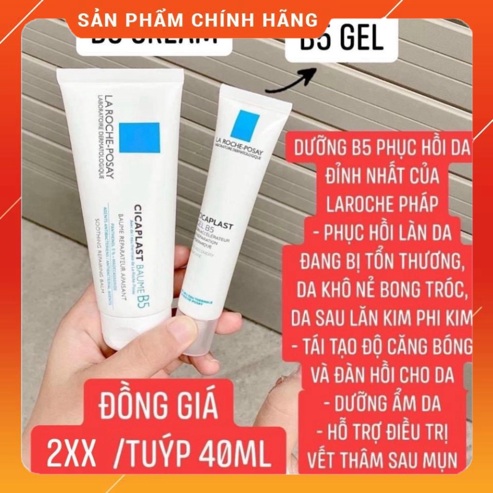 - Kem LA ROCHE POSAY CICAPLAST B5 PHỤC HỒI DA HƯ TỔN