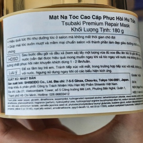 Mặt nạ tóc cao cấp phục hồi hư tổn Tsubaki 180g - Từ Hảo