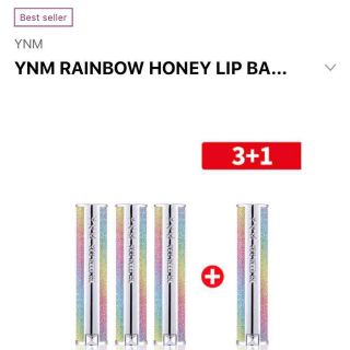 Thỏi son ynm