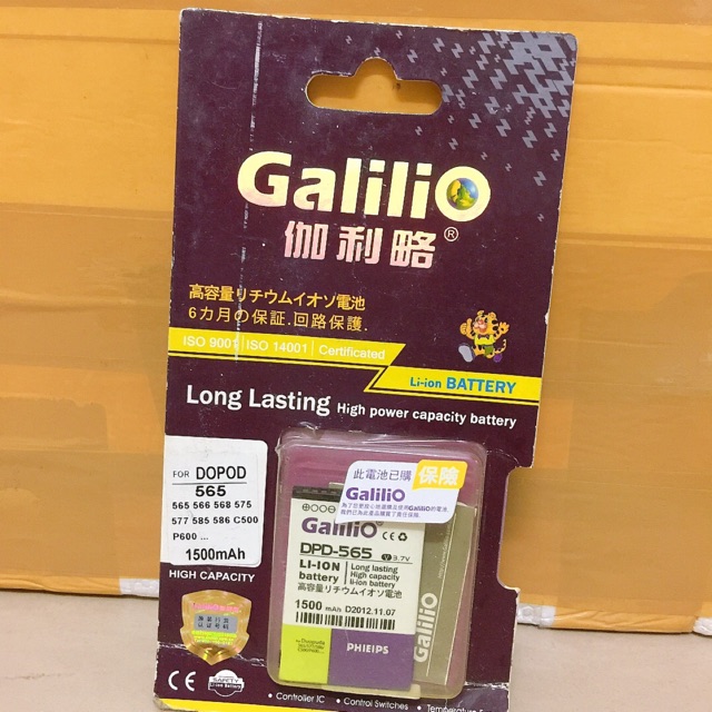 Pin điện thoại Galilio DOPOD 565