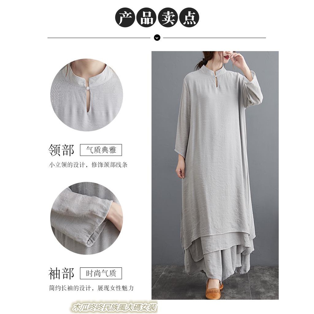 Bộ Đồ Tập Yoga Vải Cotton Dáng Rộng Cỡ Lớn Kiểu Retro Trung Hoa Cá Tính