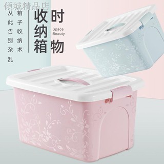 Hộp Nhựa Đựng Quần Áo / Đồ Chơi Cho Học Sinh