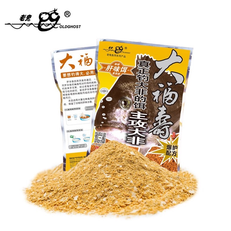 Mồi Câu Cá Rô Phi Đại phi vị gan - Mồi Câu Lão Quỷ Tổng Hợp Chuyên Câu Rô Phi  - Mồi câu 983