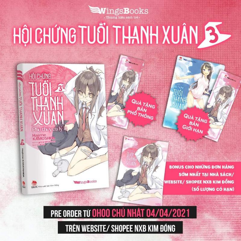 Bản Giới hạn Hội chứng tuổi thanh xuân tập 3