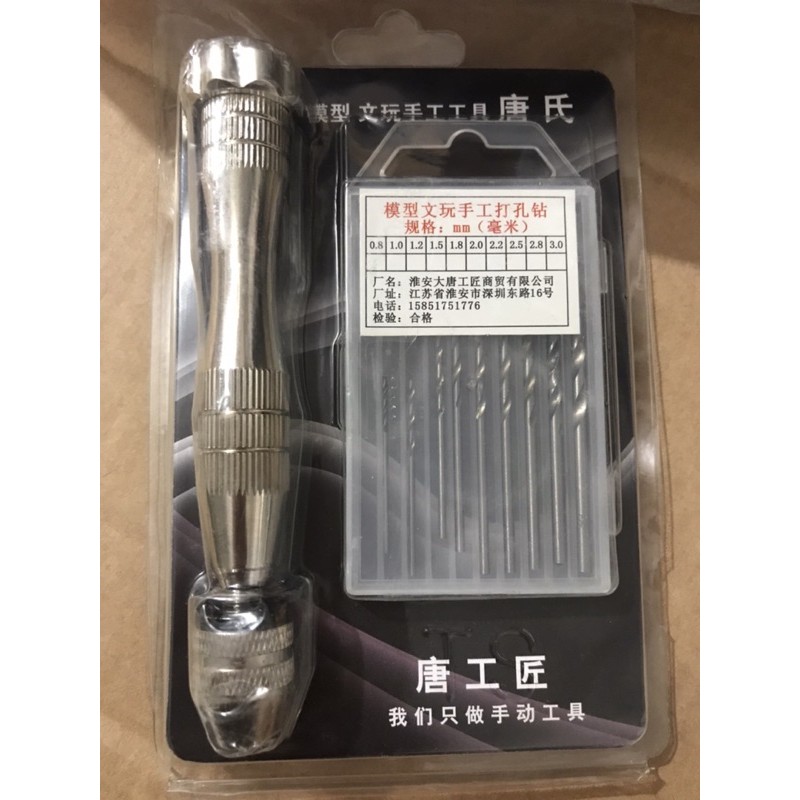 Bộ khoan kie Hoa Lan bộ khoan đa dụng 10 mũi