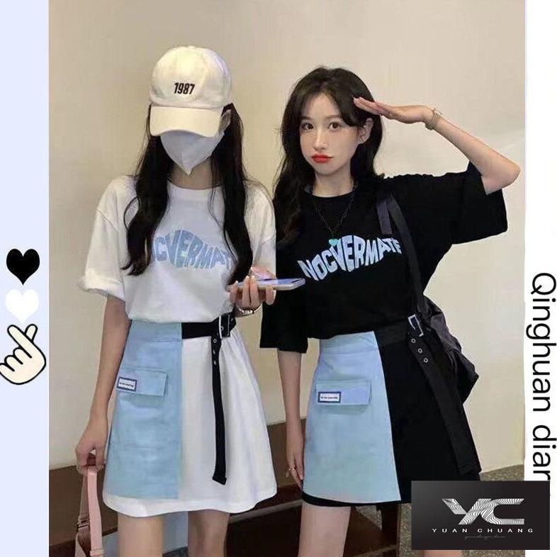 Bộ Áo Thun + Chân Váy Dài Thời Trang Mùa Hè Dành Cho Nữ