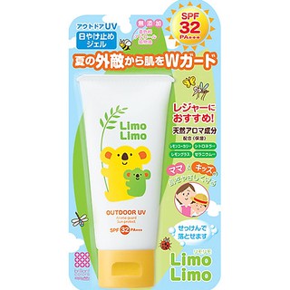 Kem chống nắng Limo limo (dành cho mẹ và bé ) Meishoku (50g)
