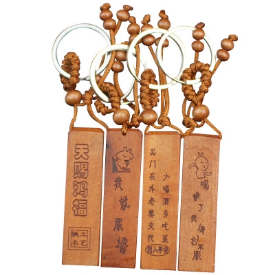 Bán Sỉ Móc Khóa Xe Hơi Thủ Công Tinh Tế mantra Mangala Sutta Fisscal supply